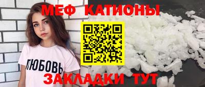 кокаин премиум Мариинск