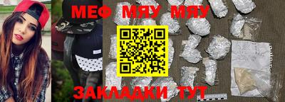 кокаин премиум Мариинск