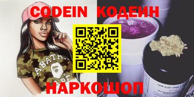 меф VHQ Малгобек