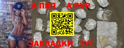 меф VHQ Малгобек
