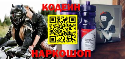 кокаин премиум Мариинск