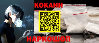 меф VHQ Малгобек