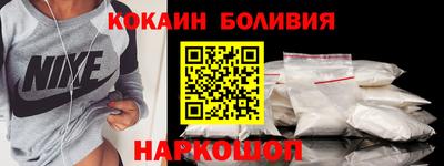 меф VHQ Малгобек