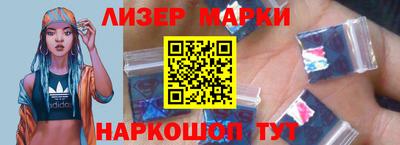 кокаин премиум Мариинск