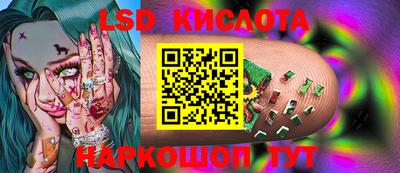 меф VHQ Малгобек