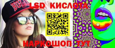 кокаин премиум Мариинск