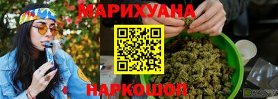 кокаин премиум Мариинск