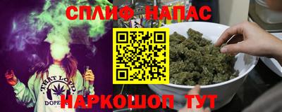 кокаин премиум Мариинск