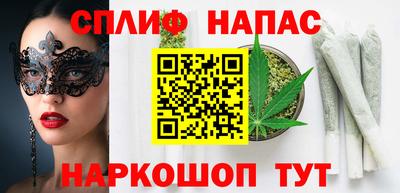 меф VHQ Малгобек