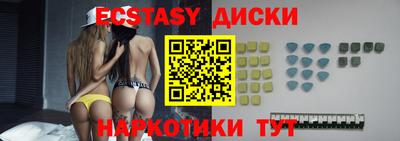 меф VHQ Малгобек