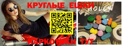кокаин премиум Мариинск