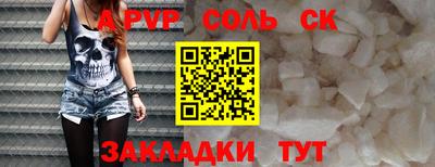 кокаин премиум Мариинск