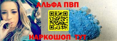 меф VHQ Малгобек