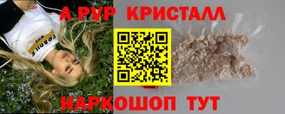 кокаин премиум Мариинск