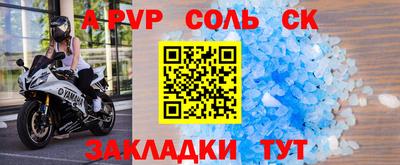 кокаин премиум Мариинск