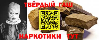 кокаин премиум Мариинск
