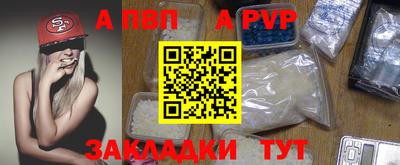 меф VHQ Малгобек