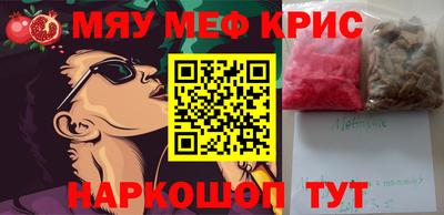 меф VHQ Малгобек