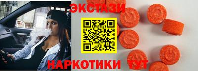 кокаин премиум Мариинск