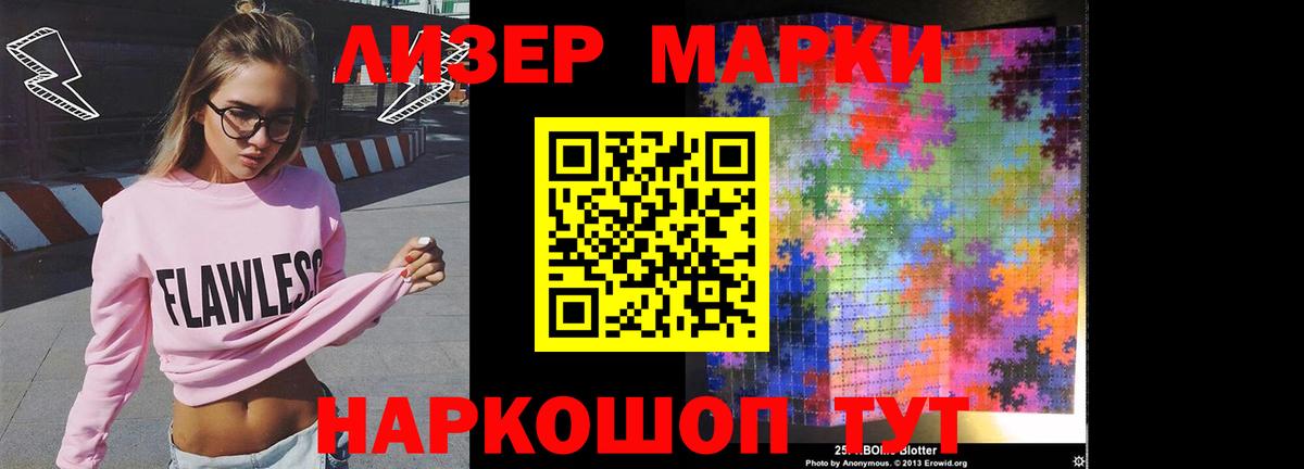 ЛСД экстази кислота  Лсд 25 экстази ecstasy  Вход с VPN  Тихорецк 