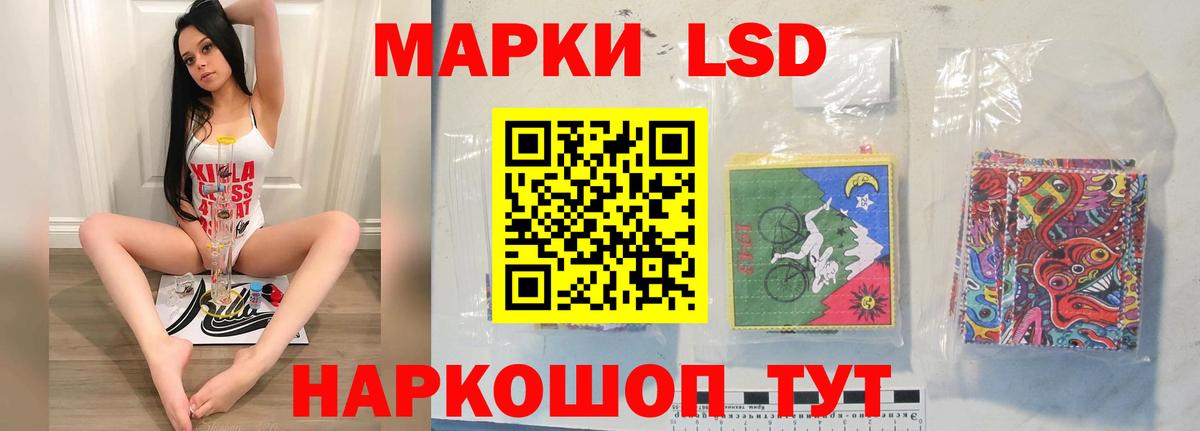 Лсд 25 экстази ecstasy Тихорецк