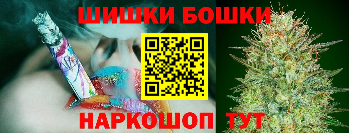 Тихорецк  Марихуана Ganja  Вход с VPN  Бошки Шишки Amnesia 